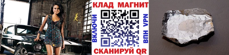 Как найти наркотики Чкаловск Cocaine  Меф  ГАШ  Амфетамин  KRAKEN ССЫЛКА  Марихуана  Галлюциногенные грибы 