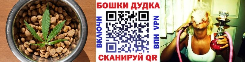 Печенье с ТГК марихуана  OMG как зайти  Чкаловск  наркота 
