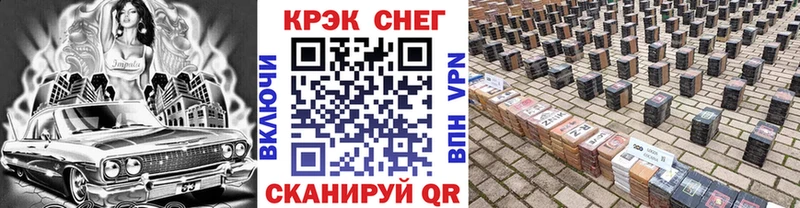 КОКАИН 99%  купить   Чкаловск 