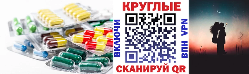 ЭКСТАЗИ mix Чкаловск