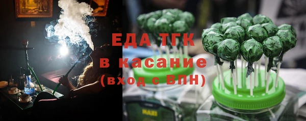 мефедрон мука Балахна