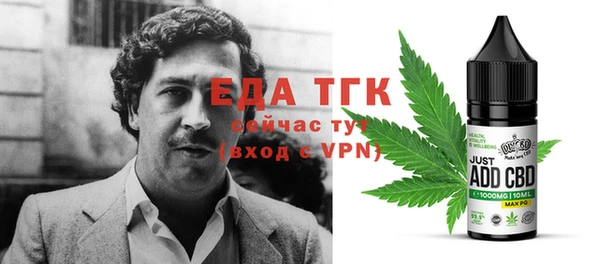 мефедрон мука Балахна