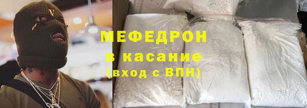 мефедрон мука Балахна