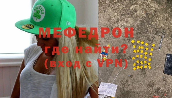 мефедрон мука Балахна