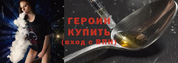 кокаин колумбия Балабаново