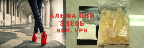 мефедрон мука Балахна