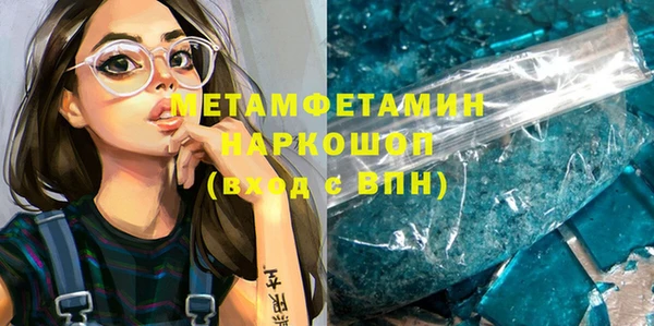 соль курить ск Баксан