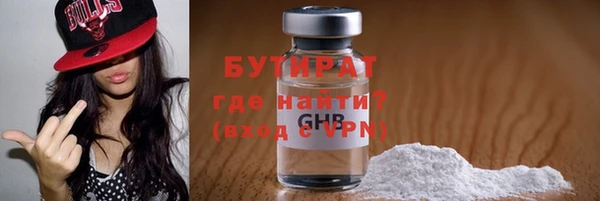 мефедрон мука Балахна