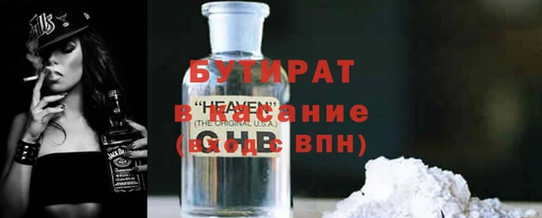 мефедрон мука Балахна
