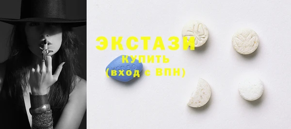 мефедрон мука Балахна