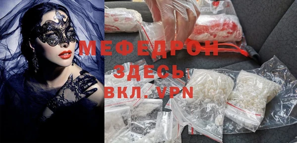 мефедрон мука Балахна
