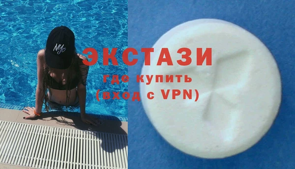мефедрон мука Балахна