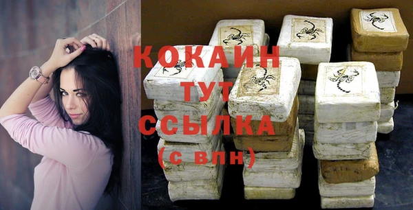 мефедрон мука Балахна