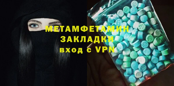 соль курить ск Баксан