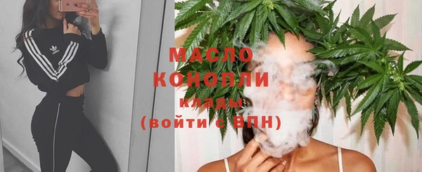 мефедрон мука Балахна