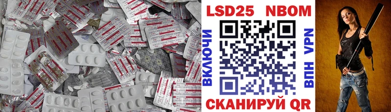 Лсд 25 экстази ecstasy  Чкаловск 