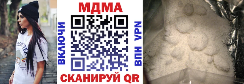 MDMA Molly  kraken tor  Чкаловск  купить  