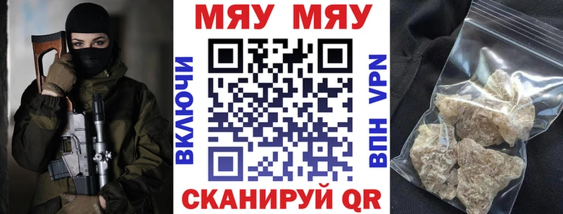 даркнет наркотические препараты  Чкаловск  МЯУ-МЯУ кристаллы  цена  