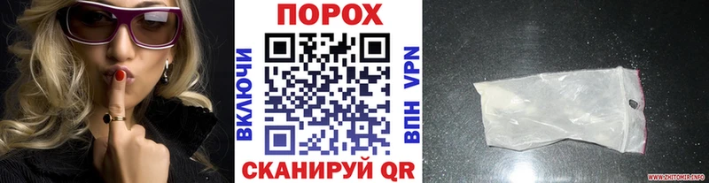 Первитин пудра  закладки  Чкаловск 