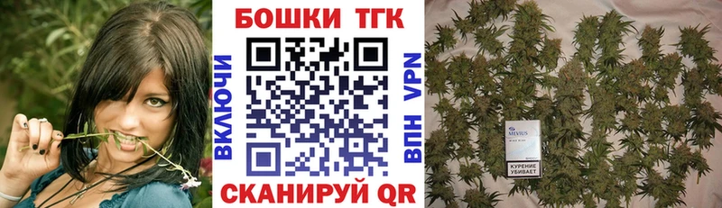 Бошки марихуана Ganja  мега ТОР  Чкаловск 